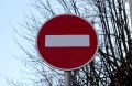 В АРМАВИРЕ 26 СЕНТЯБРЯ ВРЕМЕННО ОГРАНИЧАТ ДВИЖЕНИЕ ТРАНСПОРТА В ЦЕНТРЕ ГОРОДА