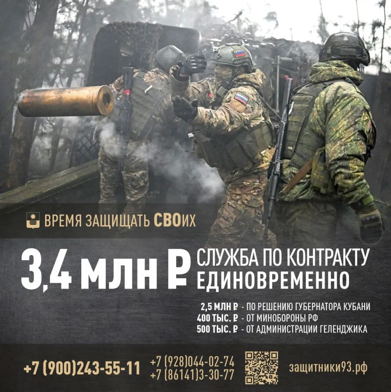 Служба по контракту — дело для настоящих мужчин