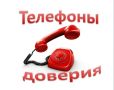 Уважаемые жители и гости Ейского городского поселения Ейского района!
