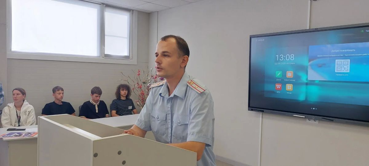 О том, как не стать дроппером и не попасть на уловки мошенников полицейские рассказали студентами медколледжа О том, как не стать дроппером и не попасть на уловки мошенников полицейские рассказали студентами медколледжа