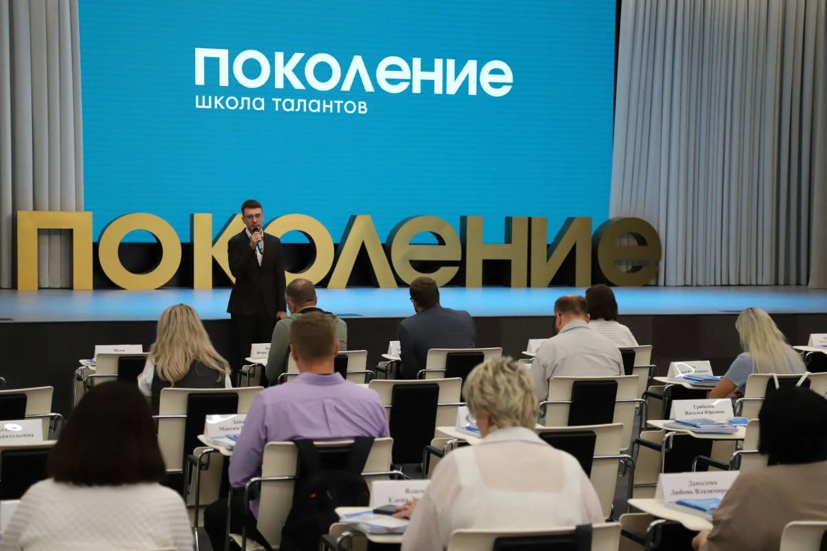 Управленцы из трех регионов повысят квалификацию на программе Просвета в Краснодарском крае Управленцы из трех регионов повысят квалификацию на программе Просвета в Краснодарском крае