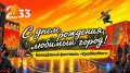 26 сентября в Краснодаре пройдёт молодёжный фестиваль «КрасМолФест»