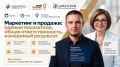 В АРМАВИРЕ ПРОЙДЕТ СЕМИНАР ДЛЯ ПРЕДПРИНИМАТЕЛЕЙ
