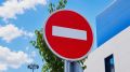 В Краснодаре на День города временно ограничат движение у Дворца спорта «Олимп»