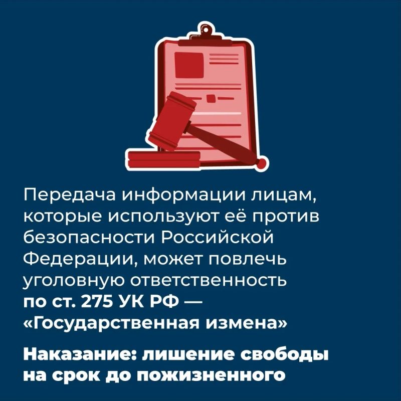 Уважаемые анапчане! Не снимайте и не публикуйте в соцсетях работу оперативных служб и ПВО, БПЛА и их обломки, средства защиты объектов атаки Уважаемые анапчане! Не снимайте и не публикуйте в соцсетях работу оперативных служб и ПВО, БПЛА и их обломки, средства защиты объектов атаки