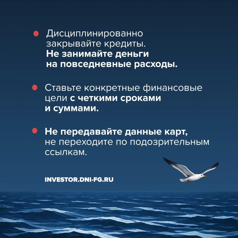 С 22 сентября по 16 декабря 2026 года в России пройдет Всероссийская сессия онлайн-уроков финансовой грамотности С 22 сентября по 16 декабря 2026 года в России пройдет Всероссийская сессия онлайн-уроков финансовой грамотности