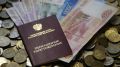 Максимальная пенсия в России: прогнозы на 2027 год