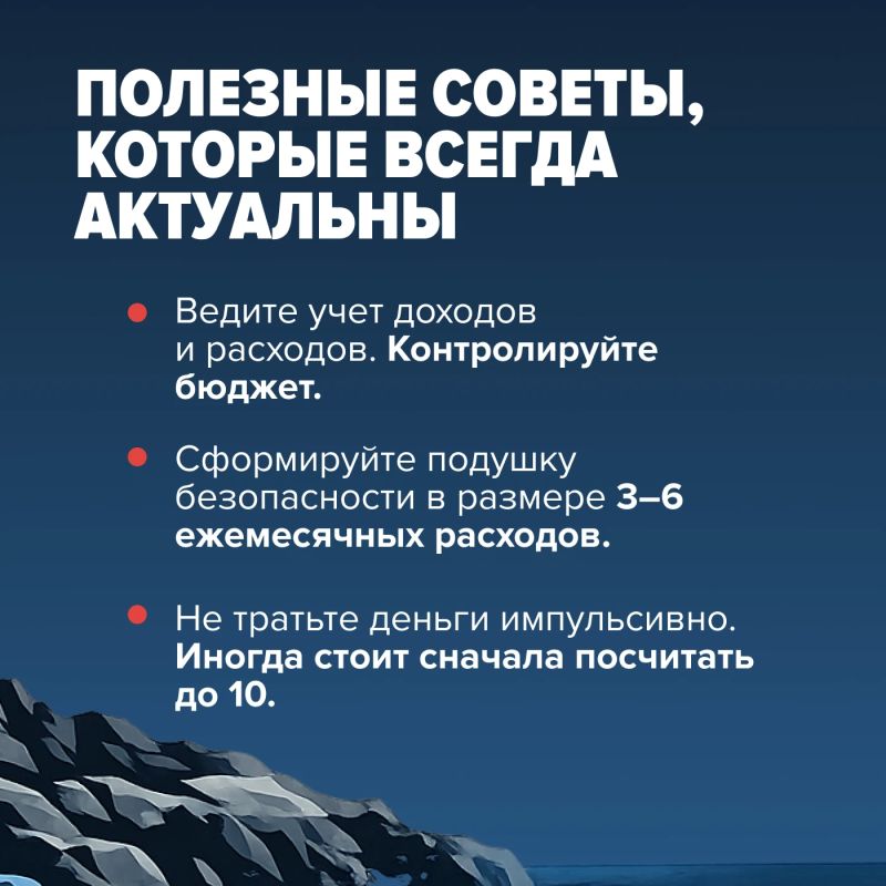 С 22 сентября по 16 декабря 2026 года в России пройдет Всероссийская сессия онлайн-уроков финансовой грамотности С 22 сентября по 16 декабря 2026 года в России пройдет Всероссийская сессия онлайн-уроков финансовой грамотности