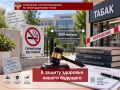 Информация по искам в защиту неопределённого круга лиц