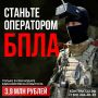 В Краснодаре единовременная выплата при заключении контракта с Минобороны РФ составляет 3,9 млн рублей