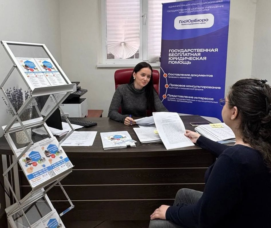 Жители Анапского округа смогут получить бесплатные юридические консультации