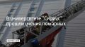 По легенде, причиной ЧП стало короткое замыкание — в конференцзале на втором этаже загорелся лазерный проектор, который оставили включенным в розетку