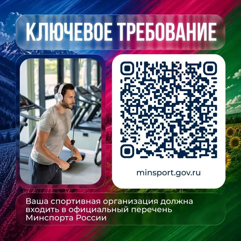 Хотите компенсировать траты на спорт? Хотите компенсировать траты на спорт?