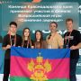 Финал Всероссийской игры «Семейная зарница» уже стартовал!