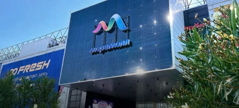 В Сочи в торговом центре пройдут учения