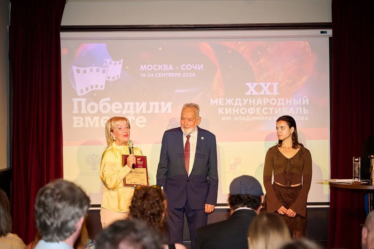 В Сочи завершился XXI Международный кинофестиваль «Победили вместе» имени Владимира Меньшова