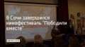 XXI ������������� ������������� "�������� ������" ����� ��������� �������� �������� � ���� � ������
