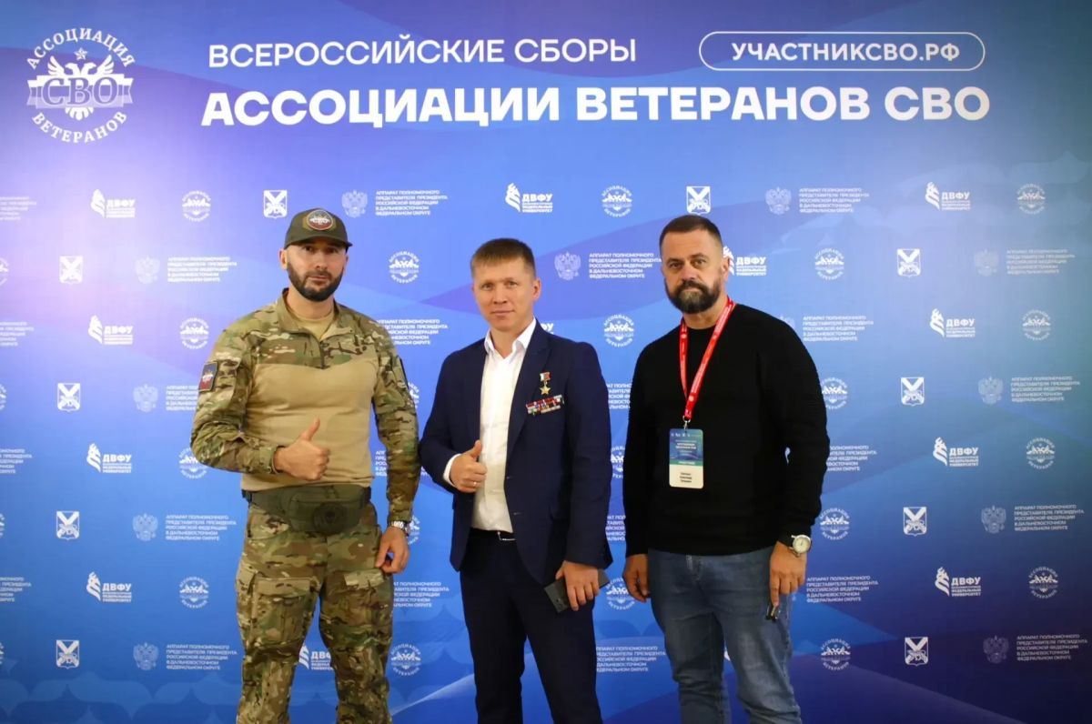 Участники спецоперации представляют Краснодарский край на Всероссийских сборах Ассоциации ветеранов СВО Участники спецоперации представляют Краснодарский край на Всероссийских сборах Ассоциации ветеранов СВО
