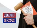 В Ставропольском крае житель соседней республики обвиняется в убийстве, совершенном общеопасным способом, а также ряде иных преступлений
