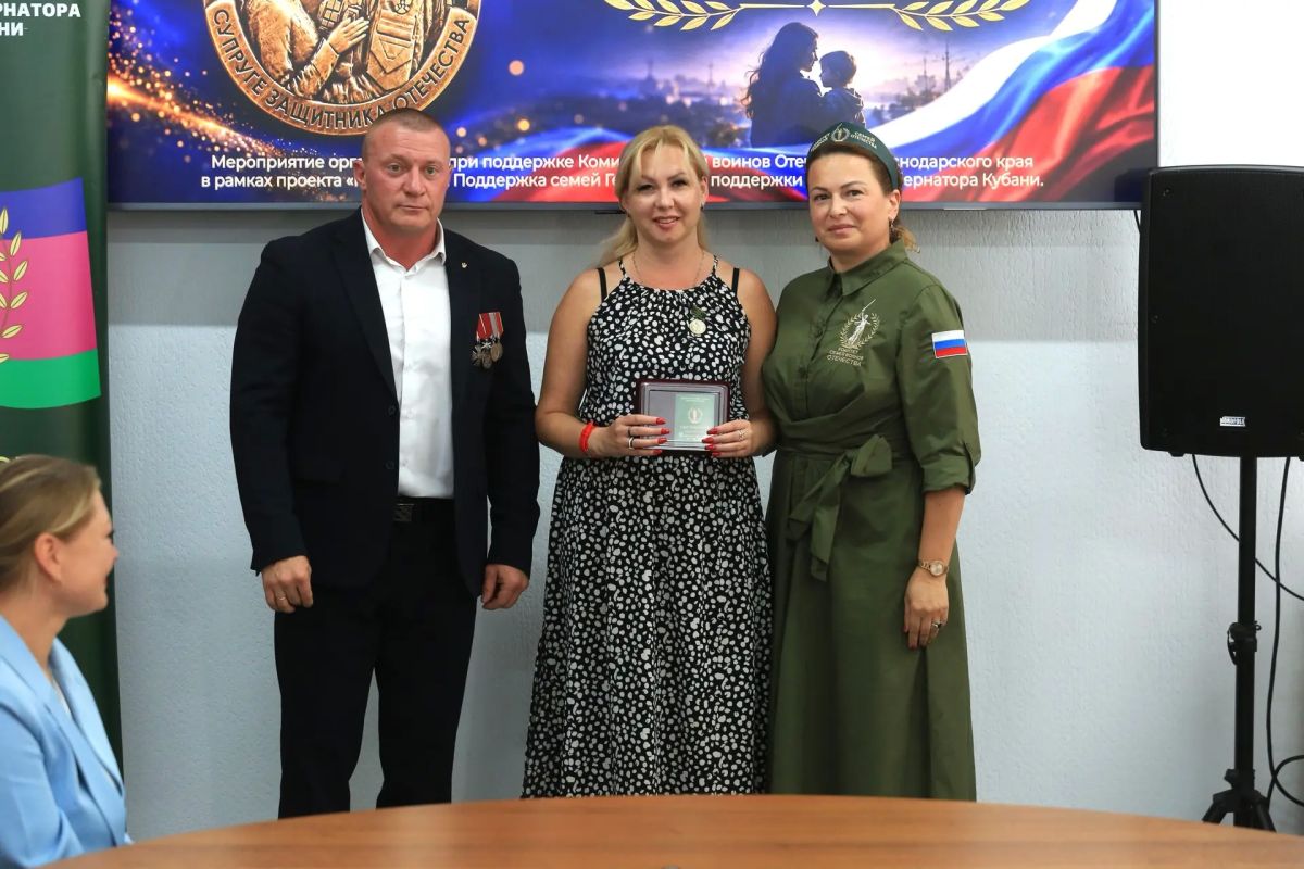 В Анапе женам героев СВО вручили медали «Супруге Защитника Отечества» В Анапе женам героев СВО вручили медали «Супруге Защитника Отечества»