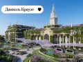 Второй полуфинал конкурса «НейроДар»!