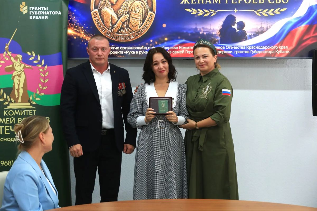 В Анапе женам героев СВО вручили медали «Супруге Защитника Отечества» В Анапе женам героев СВО вручили медали «Супруге Защитника Отечества»