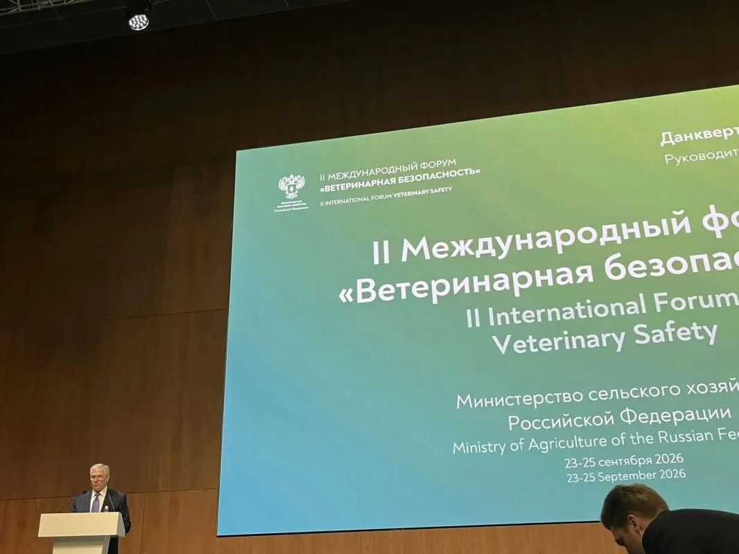 Руководитель департамента ветеринарии Краснодарского края Роман Кривонос принял участие в пленарном заседании II Международного форума «Ветеринарная безопасность» Руководитель департамента ветеринарии Краснодарского края Роман Кривонос принял участие в пленарном заседании II Международного форума «Ветеринарная безопасность»