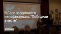 XXI ������������� ������������� "�������� ������" ����� ��������� �������� �������� � ���� � ������