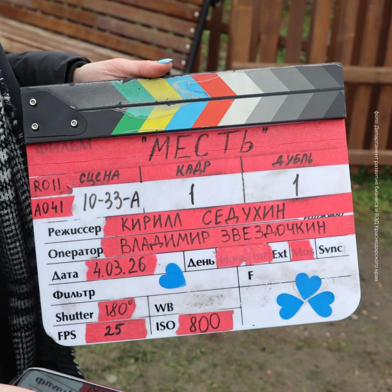 Кубань — в кадре: состоялась премьера сериала «Месть не выше любви» Кубань — в кадре: состоялась премьера сериала «Месть не выше любви»
