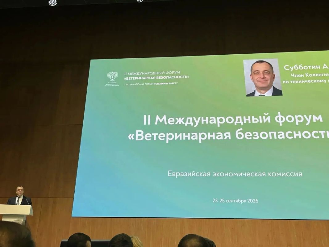 Руководитель департамента ветеринарии Краснодарского края Роман Кривонос принял участие в пленарном заседании II Международного форума «Ветеринарная безопасность» Руководитель департамента ветеринарии Краснодарского края Роман Кривонос принял участие в пленарном заседании II Международного форума «Ветеринарная безопасность»