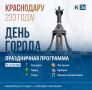 � ��� �������� ��������� ����������� 233-�����.