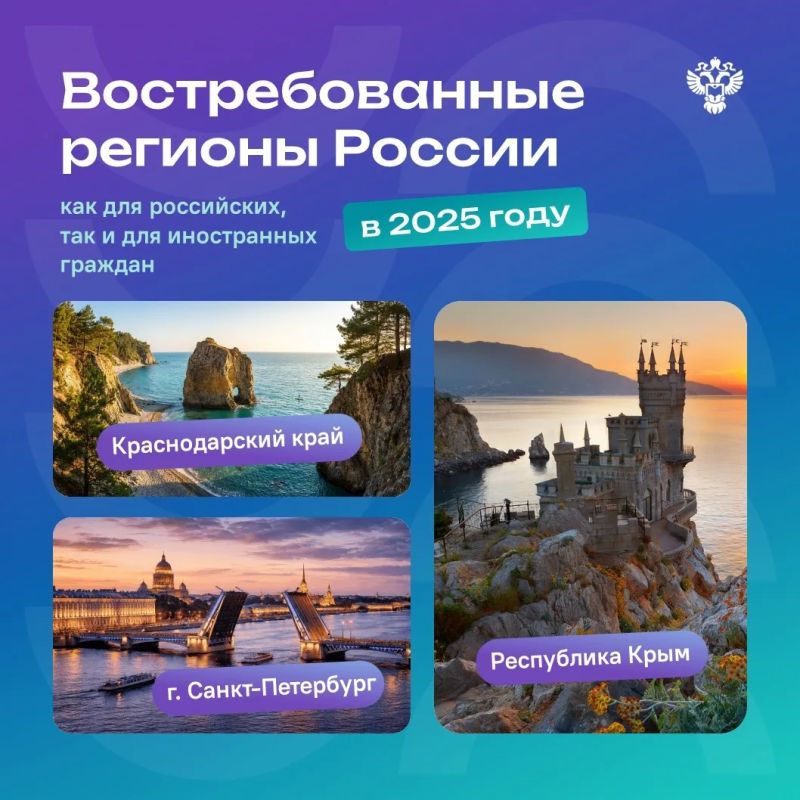 Краснодарстат ко Дню туризма перевел туризм в цифру Краснодарстат ко Дню туризма перевел туризм в цифру