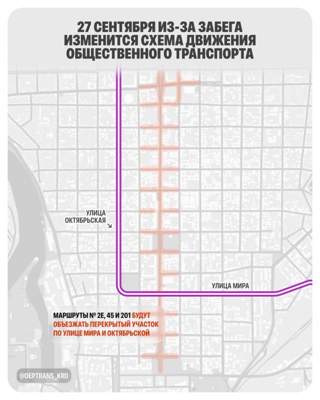 Улица Красная станет пешеходной в День города в Краснодаре Улица Красная станет пешеходной в День города в Краснодаре