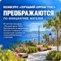Андрей Кравченко: Дворы Новороссийска преображаются по инициативе самих жителей