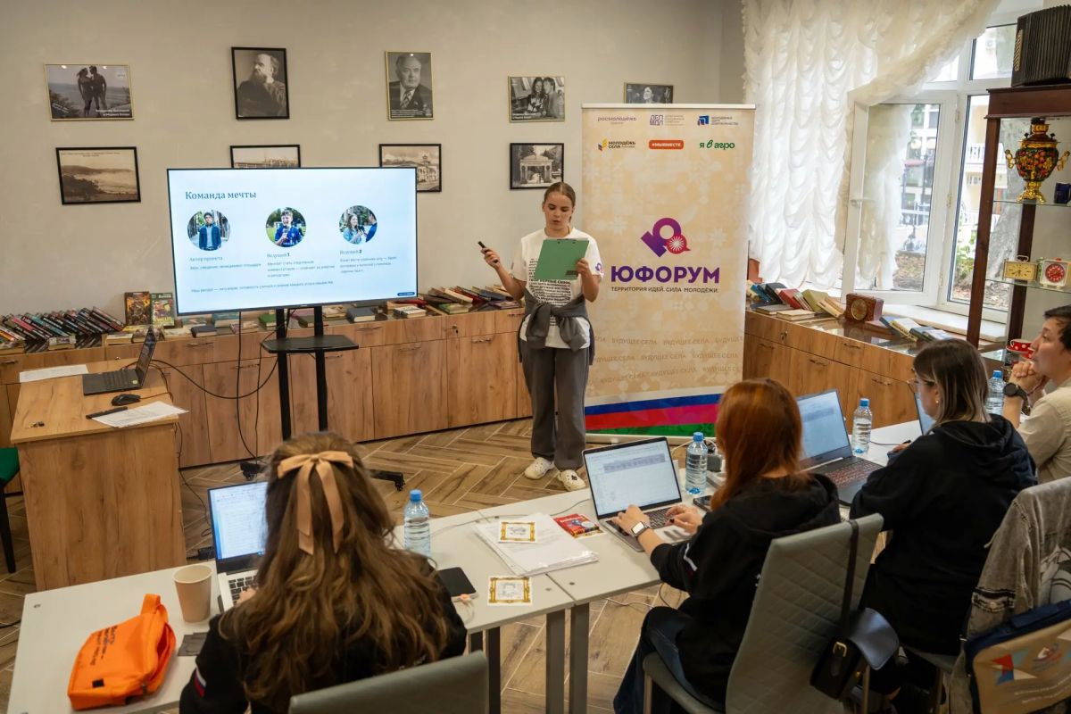 Второй день «Юфорума» – море эмоций, новых знаний и общения! Второй день «Юфорума» – море эмоций, новых знаний и общения!