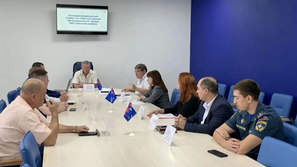 В Ейске состоялось заседание Ейского районного координационного совета по обеспечению безопасности труда В Ейске состоялось заседание Ейского районного координационного совета по обеспечению безопасности труда