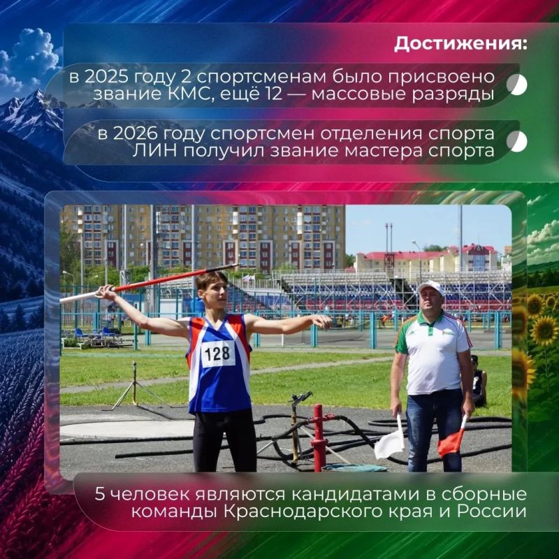 Развитие адаптивной физической культуры — важное направление государственной программы Спорт России Развитие адаптивной физической культуры — важное направление государственной программы Спорт России