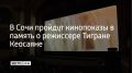 � ���� ������� ���������� � ������ � ��������� ������� ��������