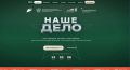 В Сочи ветераны СВО и члены их семей смогут пройти региональную обучающую бизнес-программу