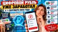 �������� ����� �� ��������� � ���������: ��� �� ������ �����