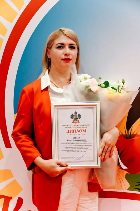 Поздравляем с заслуженной наградой!