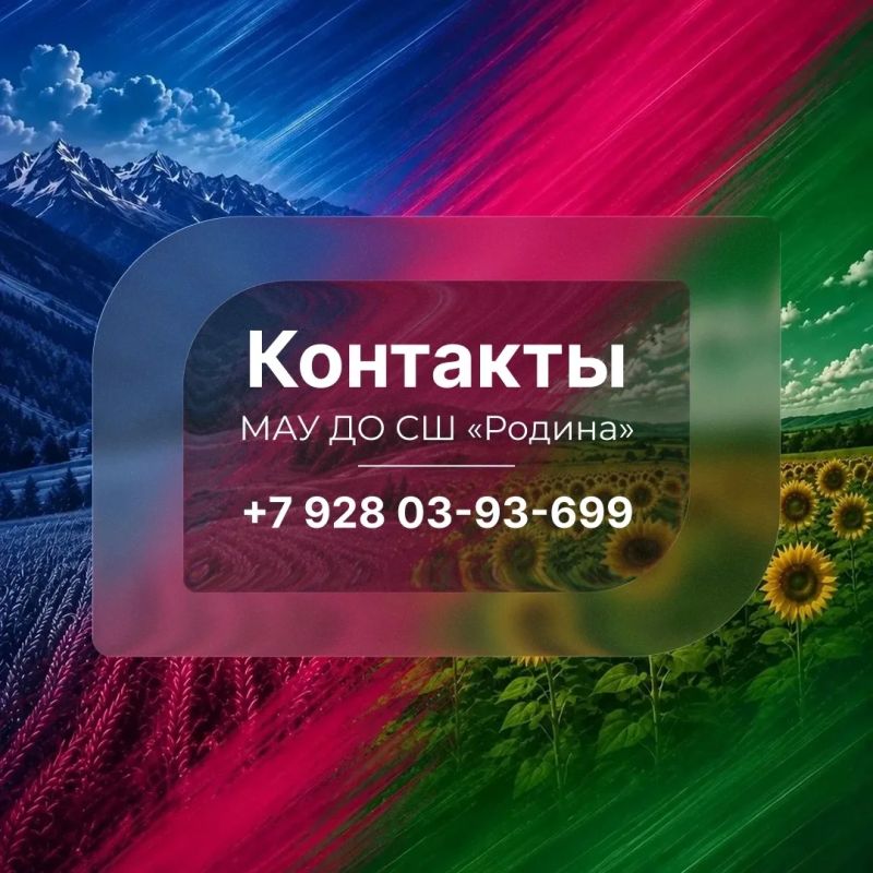Развитие адаптивной физической культуры — важное направление государственной программы Спорт России Развитие адаптивной физической культуры — важное направление государственной программы Спорт России