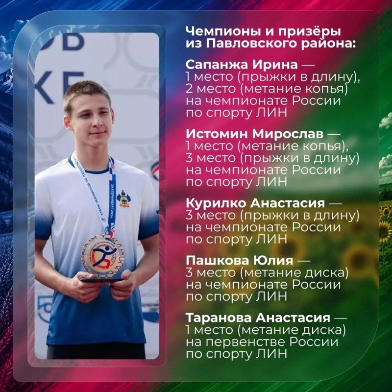 Развитие адаптивной физической культуры — важное направление государственной программы Спорт России Развитие адаптивной физической культуры — важное направление государственной программы Спорт России