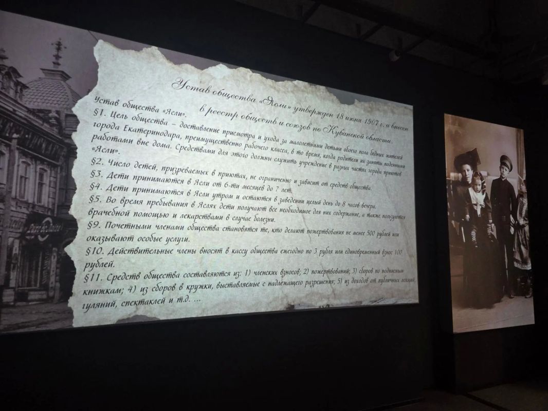Сегодня, 26 сентября, в Историческом парке «Россия — моя история» открыли выставку, посвящённую 125летию дошкольного образования на Кубани Сегодня, 26 сентября, в Историческом парке «Россия — моя история» открыли выставку, посвящённую 125летию дошкольного образования на Кубани