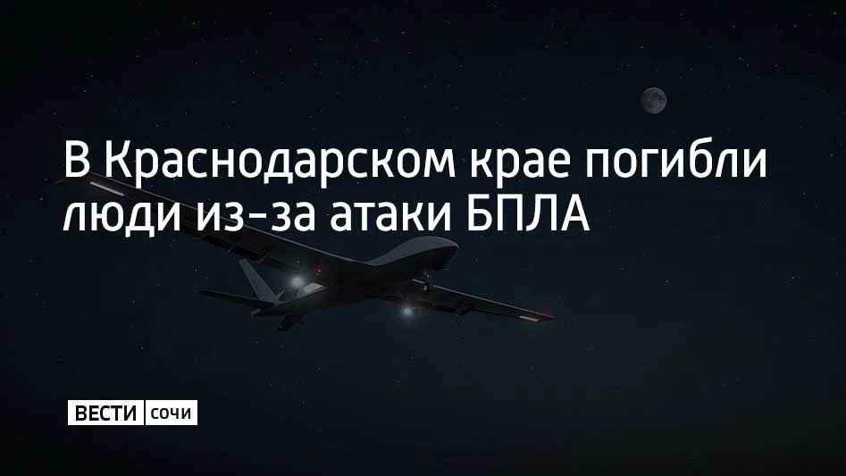 В ночь с 25 на 26 сентября Северский район подвергся атаке БПЛА