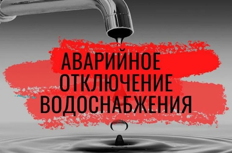 Уважаемые жители и гости Ейска! В