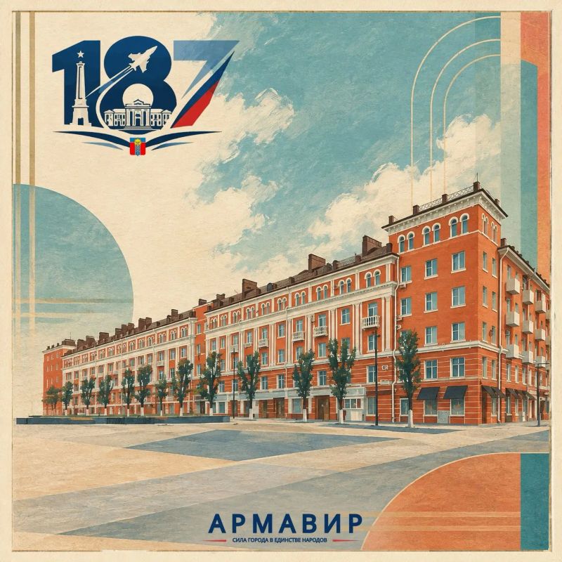 ОТКРЫТКИ КО ДНЮ ГОРОДА АРМАВИРА 2/2 ОТКРЫТКИ КО ДНЮ ГОРОДА АРМАВИРА 2/2