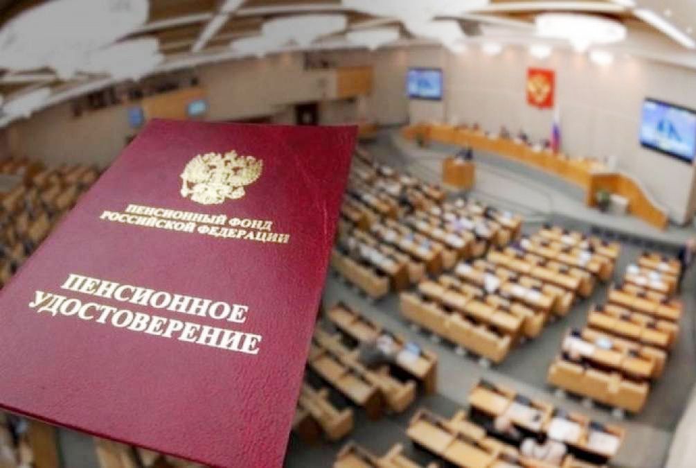 Выплаты депутатов и судей: как пенсии разных категорий продолжают шокировать россиян