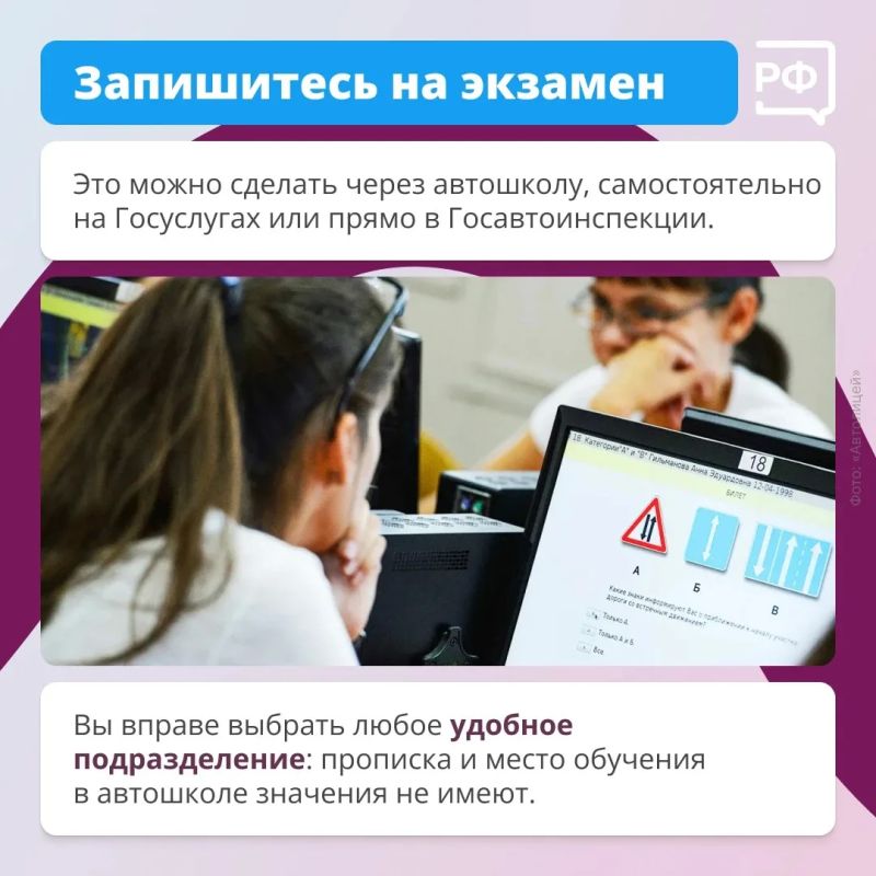 Выучить ПДД и пройти курс в автошколе — половина дела Выучить ПДД и пройти курс в автошколе — половина дела