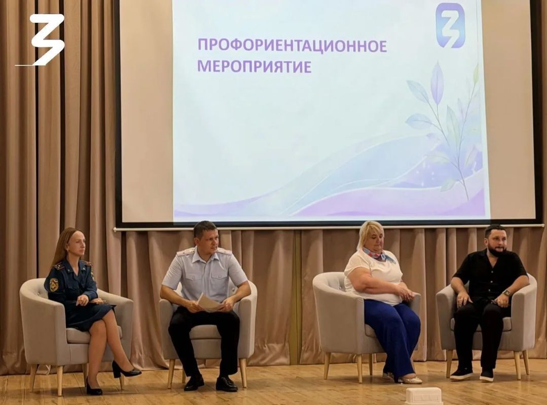 В МБОУ СОШ № 1 станицы Крыловской состоялось профориентационное мероприятие, реализованное в рамках грантового проекта «Тропа доверия» В МБОУ СОШ № 1 станицы Крыловской состоялось профориентационное мероприятие, реализованное в рамках грантового проекта «Тропа доверия»